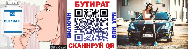 наркота  blacksprut   БУТИРАТ 1.4BDO  Петров Вал 