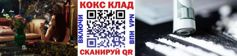 закладка  Петров Вал  ОМГ ОМГ сайт  КОКАИН Колумбийский 