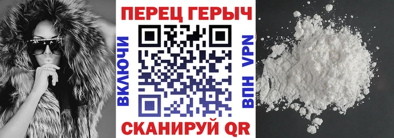 Героин белый KRAKEN маркетплейс Петров Вал купить цена