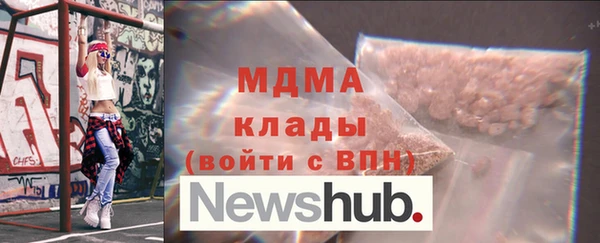 MDMA Баксан
