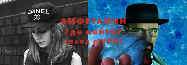 мескалин Армянск