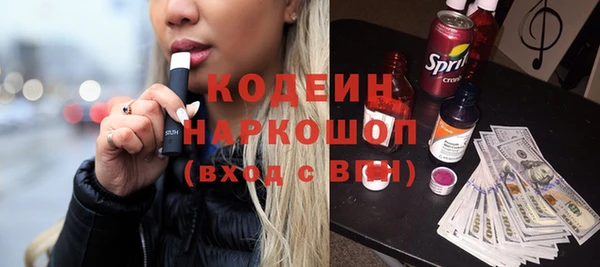 гашиш Арсеньев