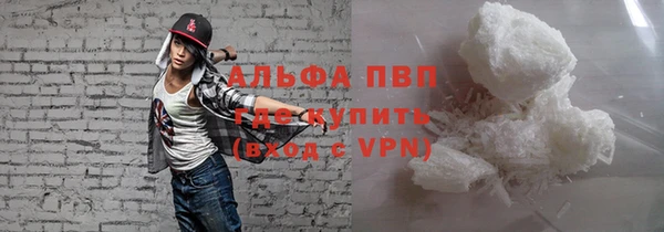 гашиш Арсеньев