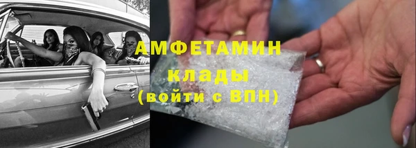 MDMA Баксан