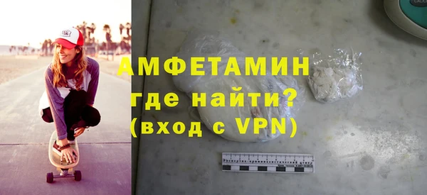 соль курить ск Лагань