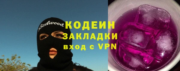гашиш Арсеньев