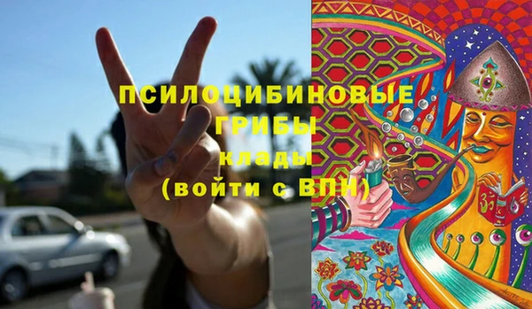бутик Ростов