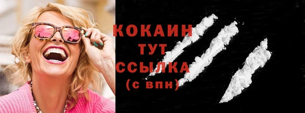 гашиш Арсеньев
