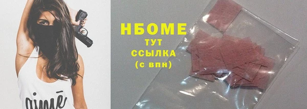 2c-b Ладушкин