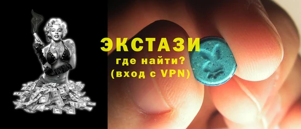 кристаллы Балахна