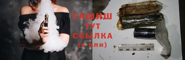 дмт Рославль