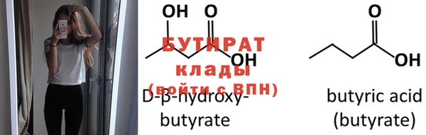 MDMA Баксан