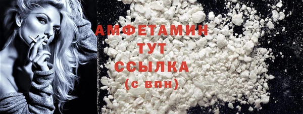кристаллы Балахна