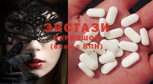 кристаллы Балахна