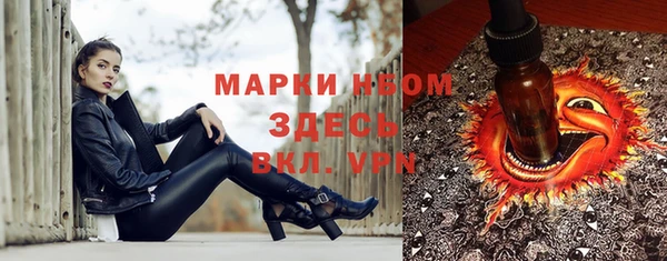 MDMA Баксан