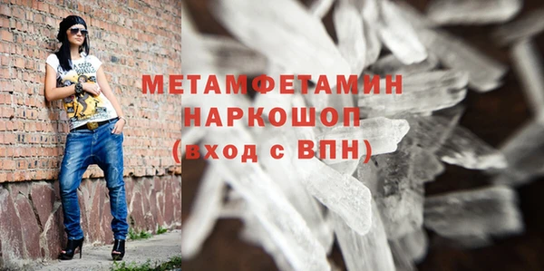 мескалин Армянск
