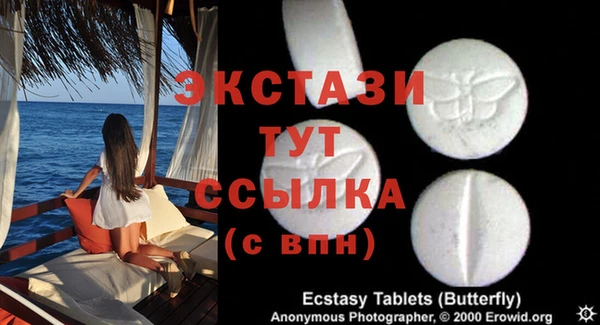 MDMA Баксан