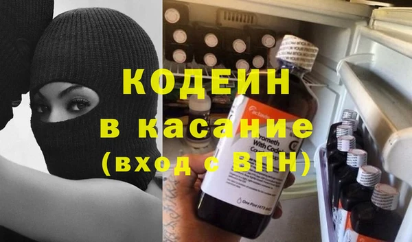 гашиш Арсеньев