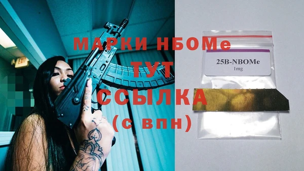мескалин Армянск