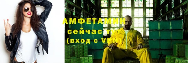 мескалин Армянск