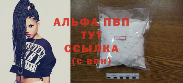 кристаллы Балахна