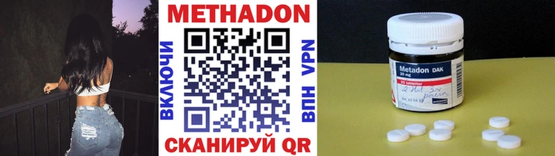ОМГ ОМГ ССЫЛКА  Петров Вал  Метадон VHQ 
