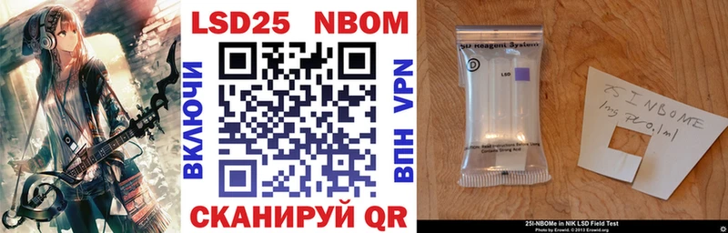Марки N-bome 1,8мг  закладка  Петров Вал 
